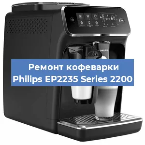 Замена дренажного клапана на кофемашине Philips EP2235 Series 2200 в Самаре
